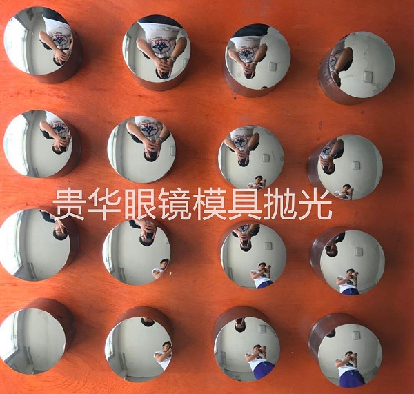 模具镜面抛光 (1) 模具镜面抛光 (1)