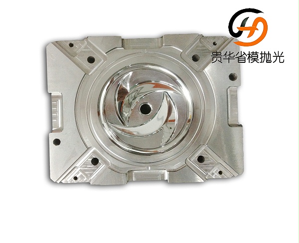 汽车名牌模具光学抛光
