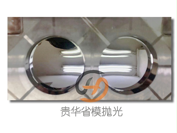 贵华刚料纹模具抛光 (9)