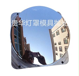贵华灯罩模具抛光