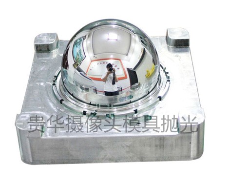 贵华摄像头罩模具抛光.jpg
