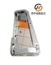 贵华空调面板模具抛光