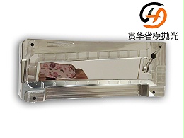 贵华汽车B柱模具抛光