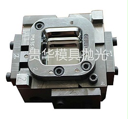贵华手机充电器模具抛光