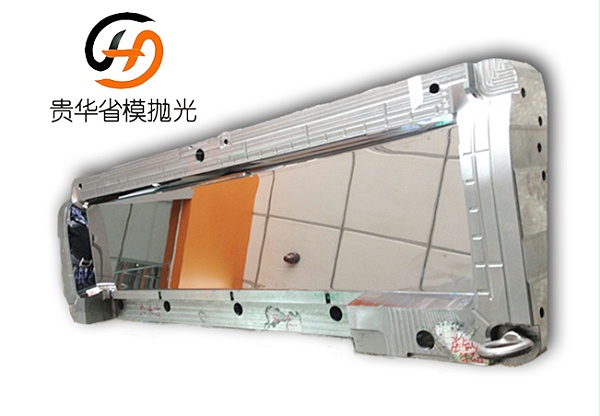 空调面板模具抛光 (3)
