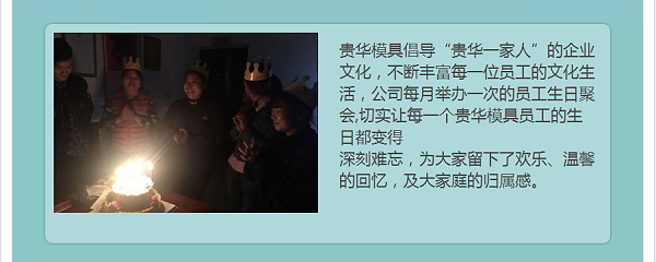 20生日图片3