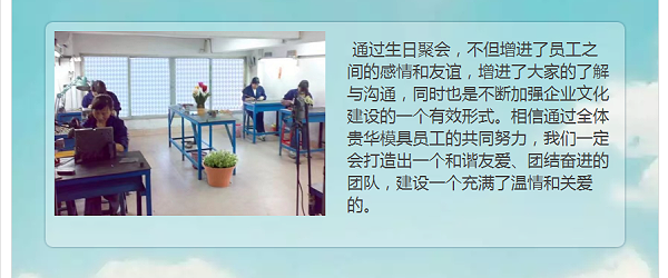 20生日图片4