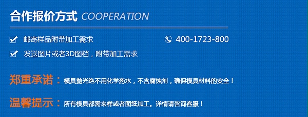 贵华光学模具抛光