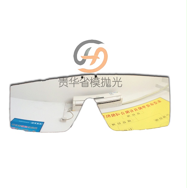 眼镜片模具研磨抛光_副本 (8)