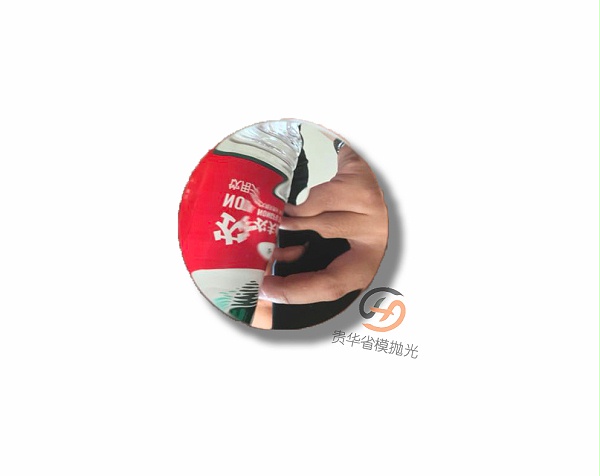 贵华研磨抛光 (2)