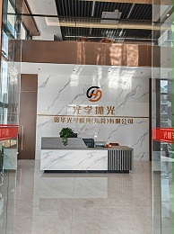 贵华模具抛光公司前台