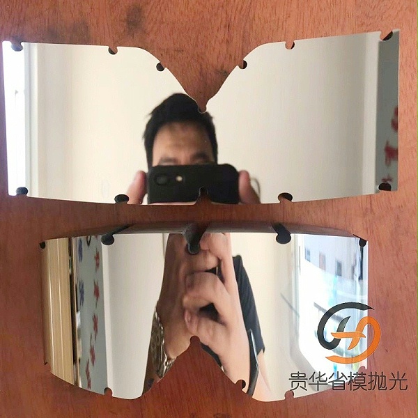 贵华眼镜模具抛光 (4) 贵华眼镜模具抛光 (4)