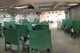 贵华模具生产车间