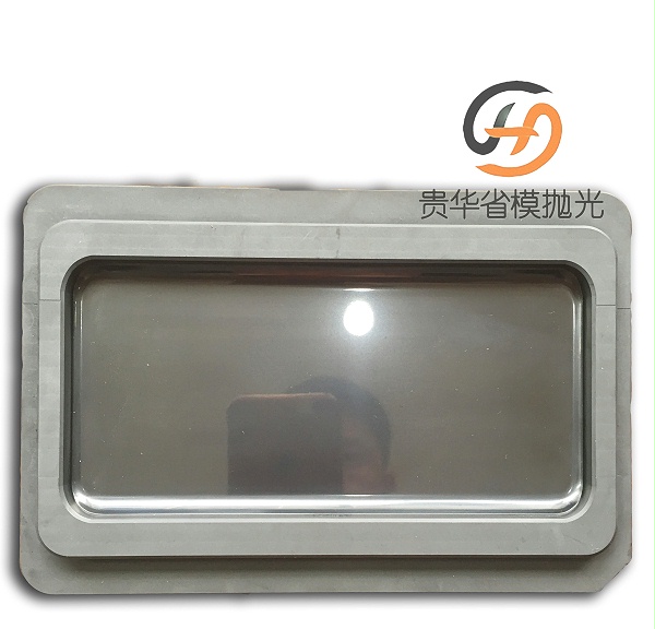 贵华石墨模具抛光（水印） (5)