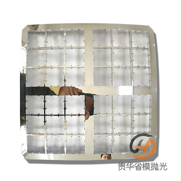 贵华模具抛光