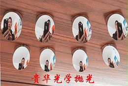 铝材模具光学抛光贵华