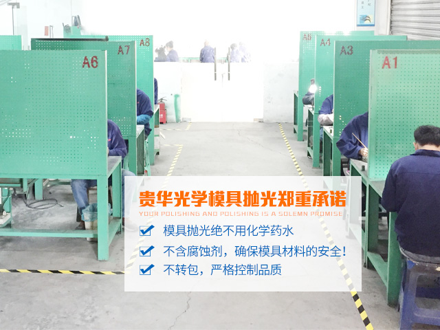 贵华比同行工艺更多，更精细