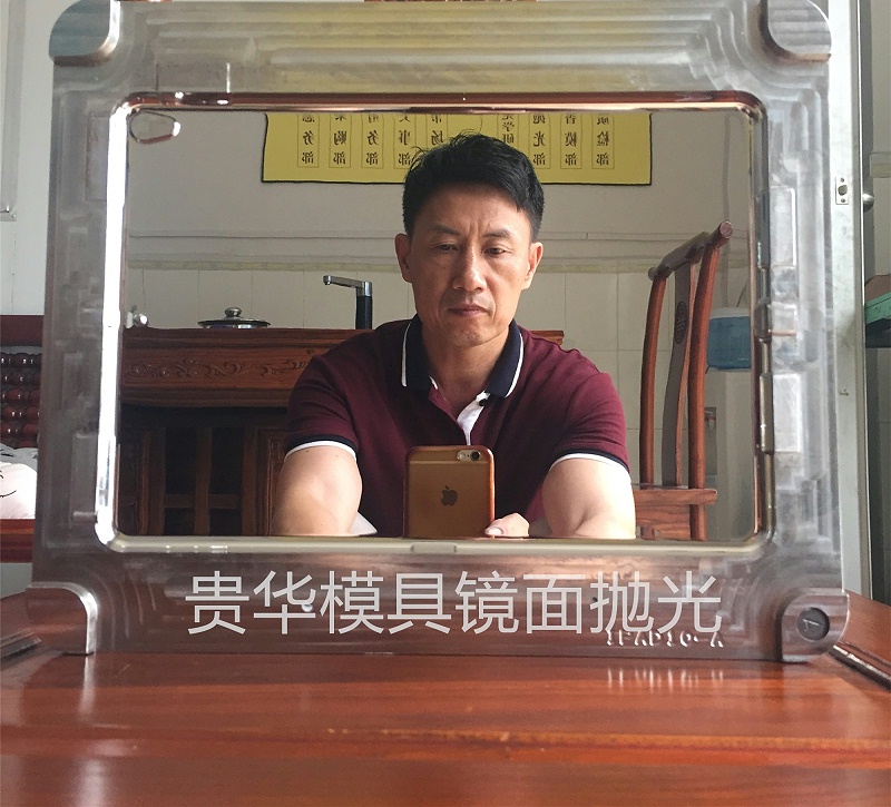 贵华摸具抛光 (8)