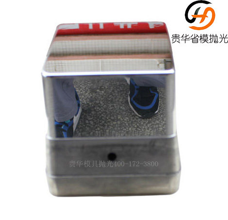 贵华摸具抛光 (2) 贵华摸具抛光 (2)