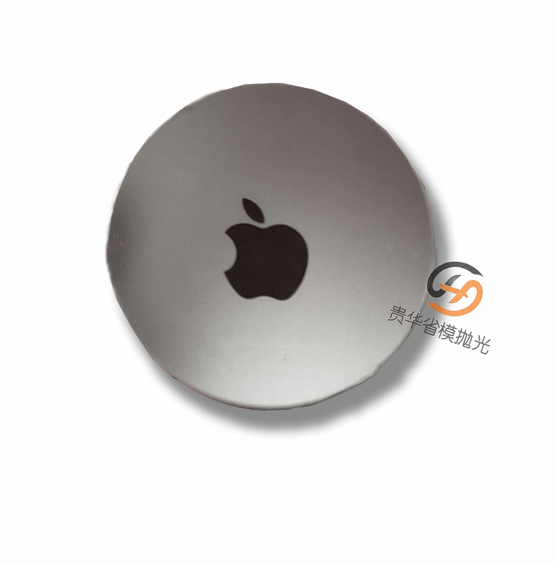 更加可靠的模具抛光，贵华来帮你