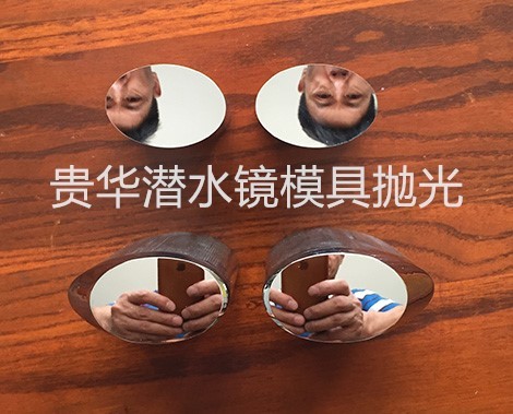 你知道应该怎么做模具抛光加工吗