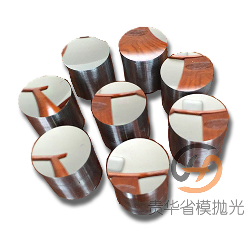 贵华光学透镜模具抛光 (2) 贵华光学透镜模具抛光 (2)