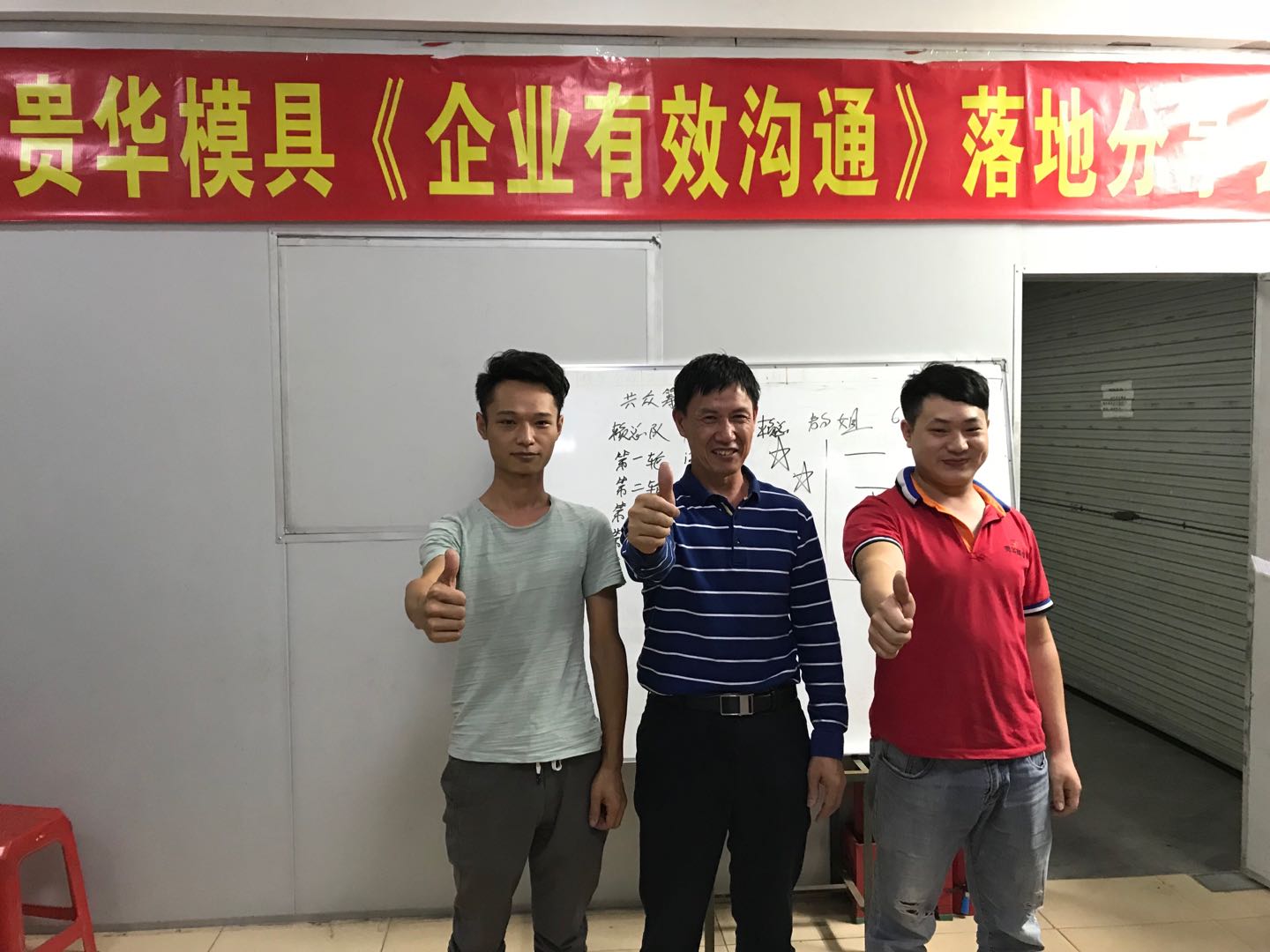 昨日比赛获胜队伍代表领奖