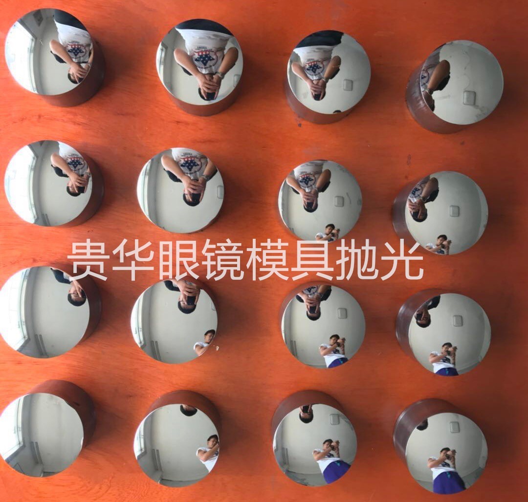 模具镜面抛光 (1) 模具镜面抛光 (1)