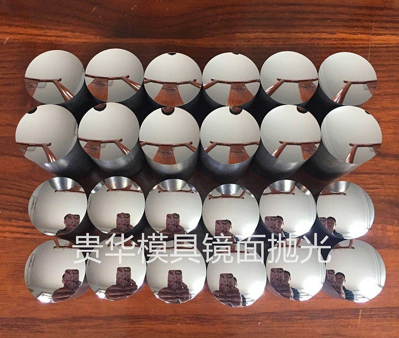 做好高标准模具抛光，贵华跟你说