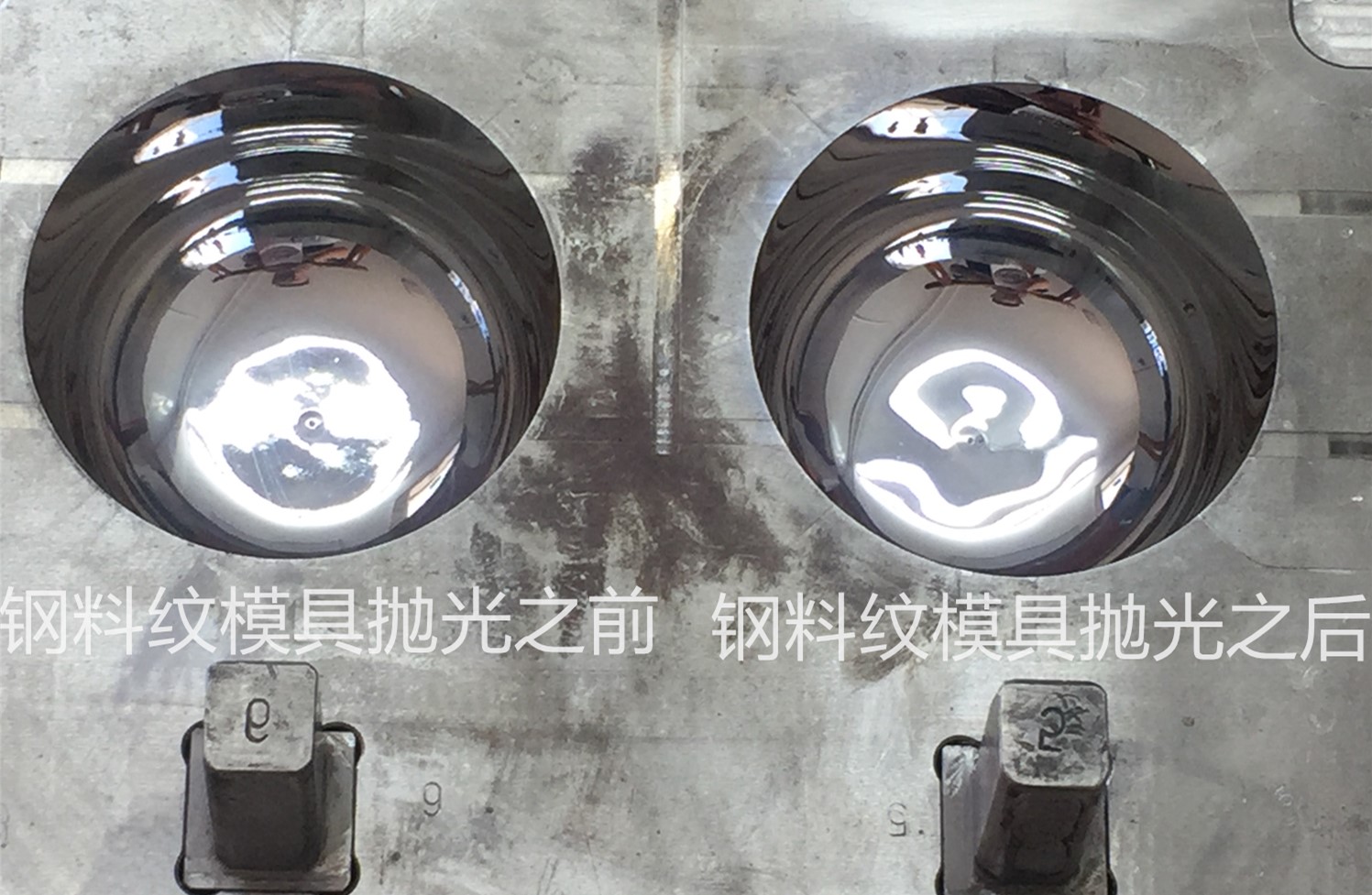 模具钢料纹处理