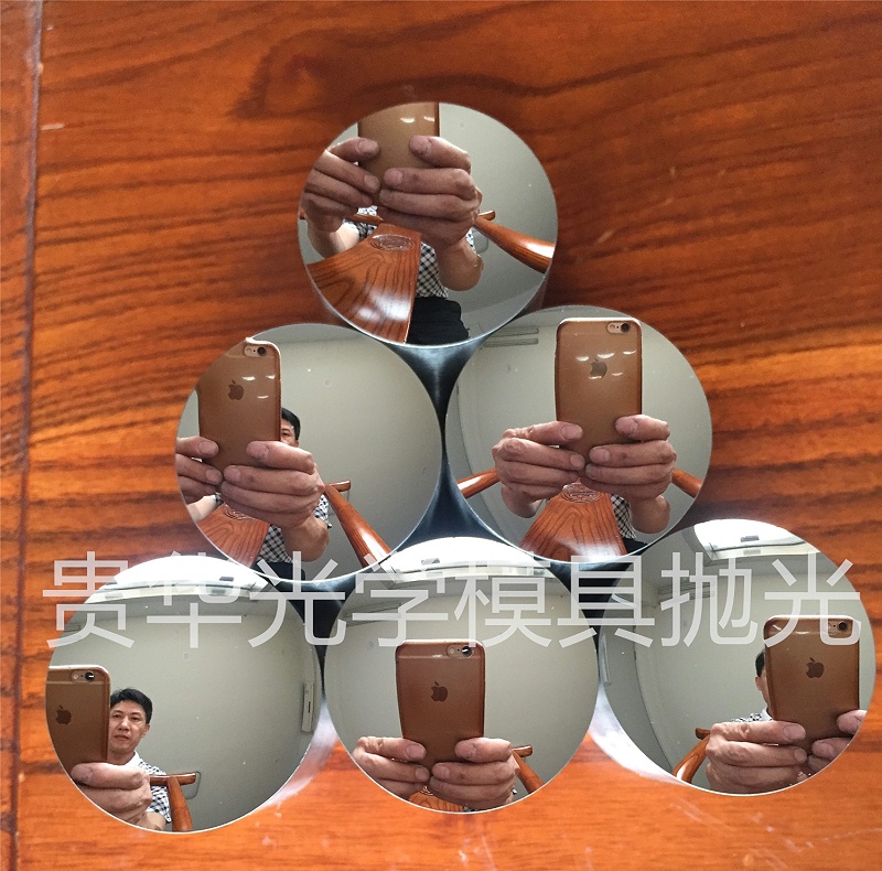 贵华光学模具抛光 贵华光学模具抛光