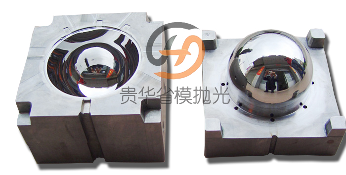 贵华模具抛光