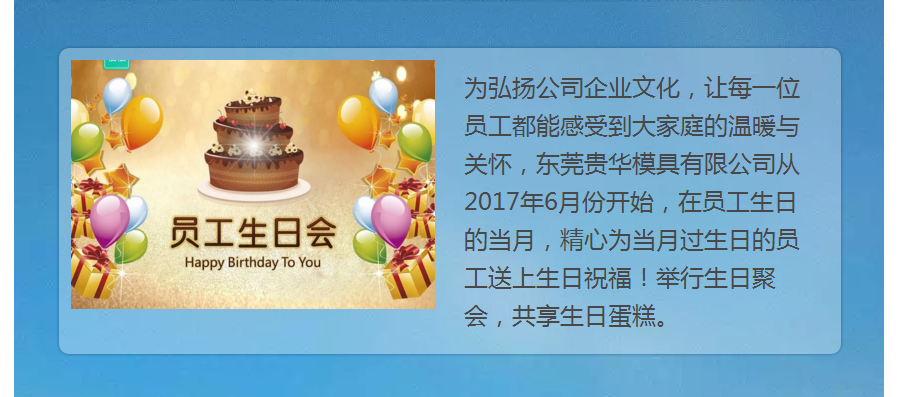20生日图片1-1