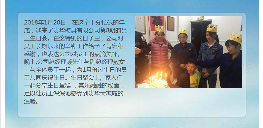 20生日图片2
