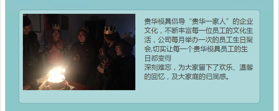 20生日图片3
