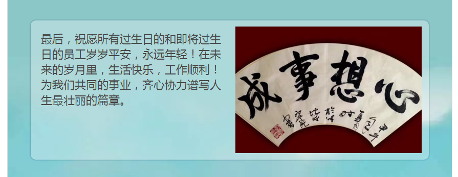 20生日图片5