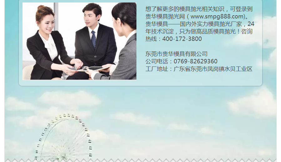 20生日图片6
