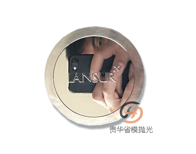 兰瑟化妆盒模具镜面抛光 (2)