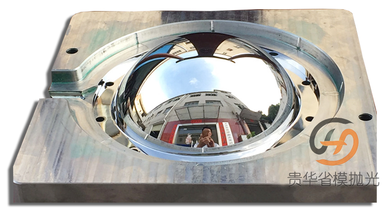 贵华光学模具抛光 (13) 贵华光学模具抛光 (13)