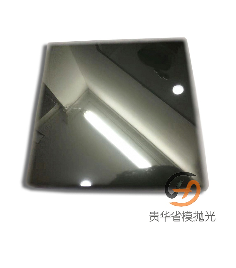 产品镜面抛光 (4)